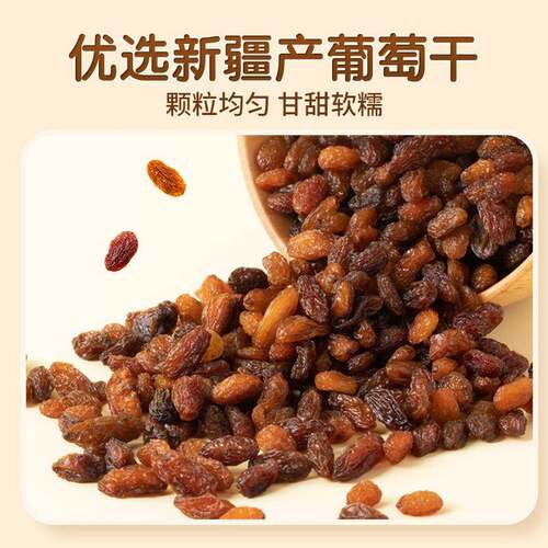 三只松鼠葡萄沙琪玛500g特产传统糕点心食品营养早餐