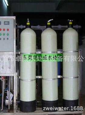 实验室用超纯水设备  工业用超纯水机  纯水制取设备/纯水设备