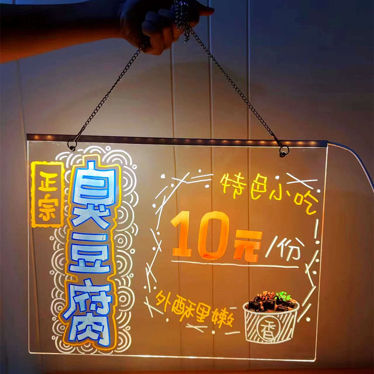 可擦写荧光板广告板挂式摆摊小黑板挂墙挂牌led地摊广告牌荧光板