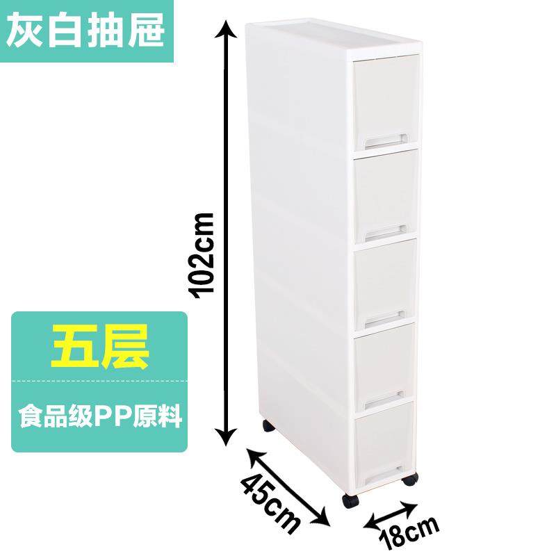高档夹宽缝收纳柜1cm厨房窄夹缝柜浴室缝置物架冰箱卧室夹缝8柜