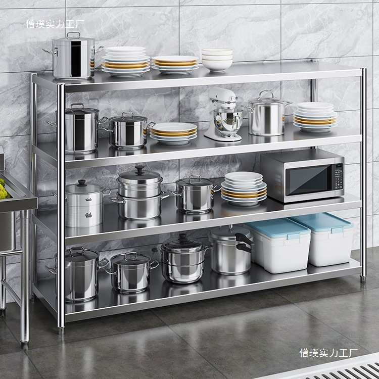 不锈钢厨房置物架多层落地式架子加厚货架商用收纳储物层架锅酒店