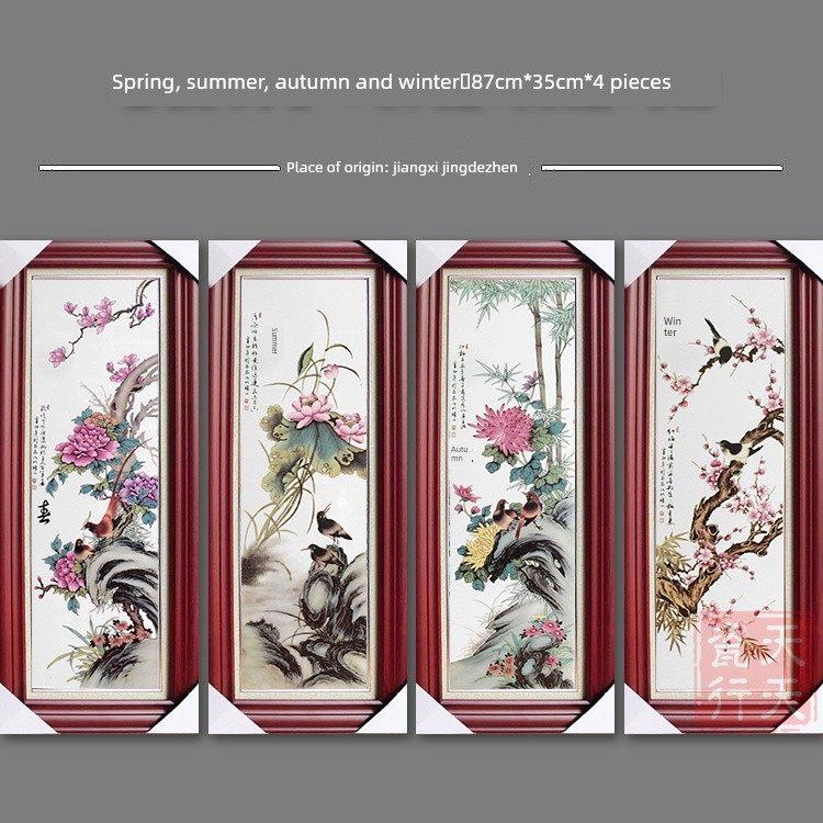 新中国风家装画实木框架四屏客厅挂画景德镇陶瓷板画挂屏