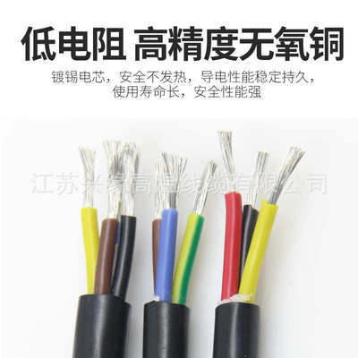 YGC/YGZ耐高温硅橡胶电缆线 2芯/3芯/4芯/5芯特软多芯硅胶电缆线