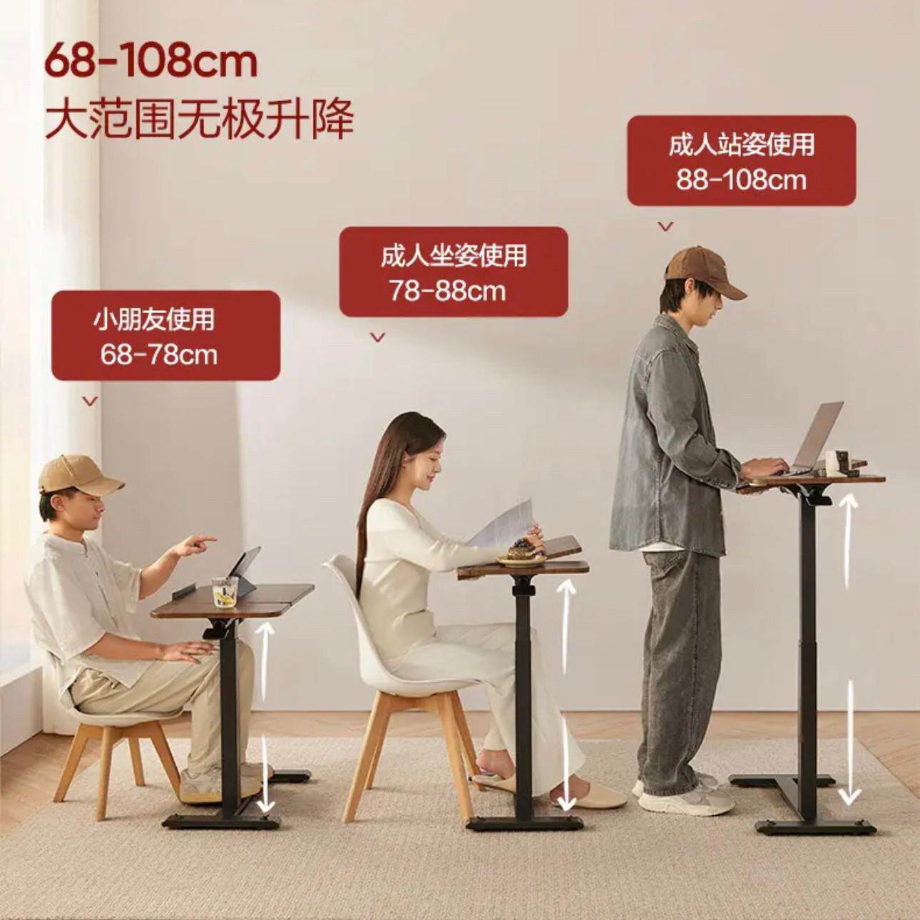 【官方直发】网易严选C70pro可移动升降电脑桌床边桌可翻转边桌
