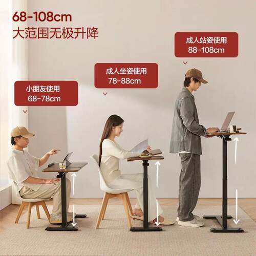 【官方直发】网易严选C70pro可移动升降电脑桌床边桌可翻转边桌