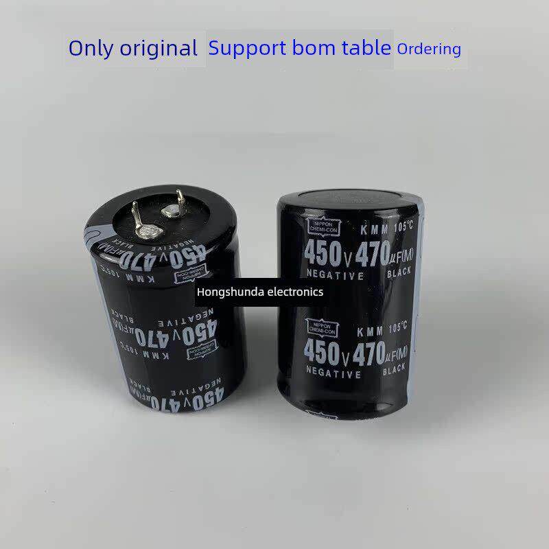 450V680Uf电容焊机400V470Uf电容450V 560Uf从一台开始