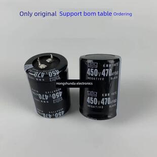 450V680Uf电容焊机400V470Uf电容450V 560Uf从一台开始