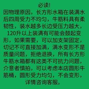 容加厚牛筋塑料箱水长方形水养产养殖鱼槽大水缸方桶储水桶大量