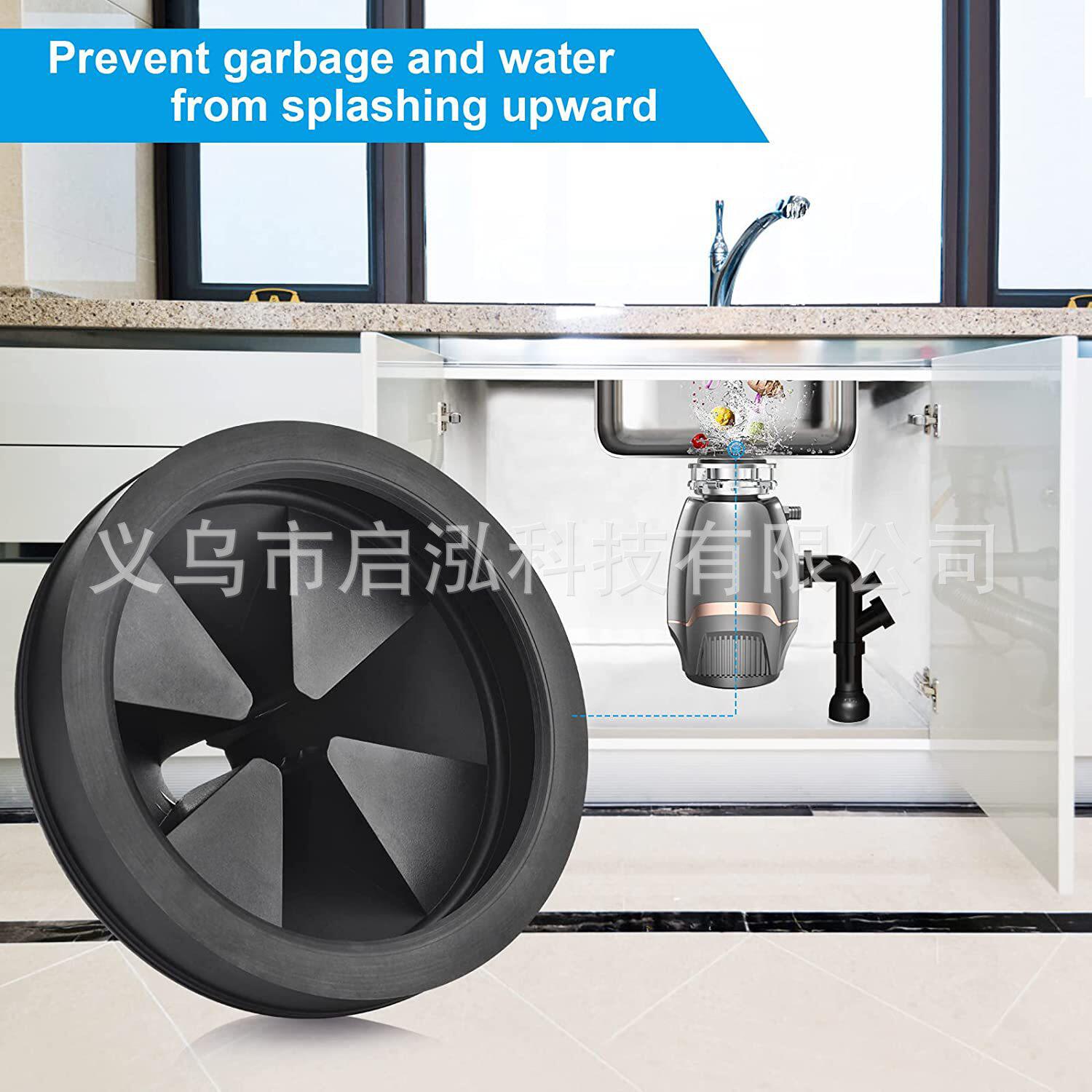 水槽防溅罩垃圾处理防溅罩家用厨房垃圾处理器垃圾处理器配件