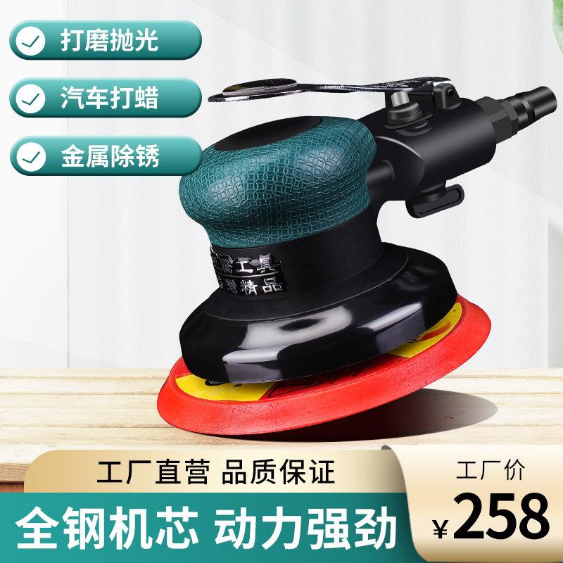 锐腾工业级气动打磨工具吸尘汽车抛光打蜡机风动干磨机与砂纸组合