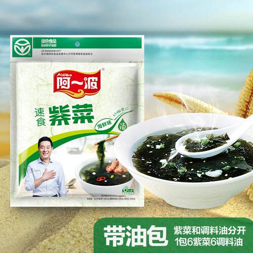阿一波速食紫菜汤62克整箱24包速溶蛋花汤包料包速食冲泡即食