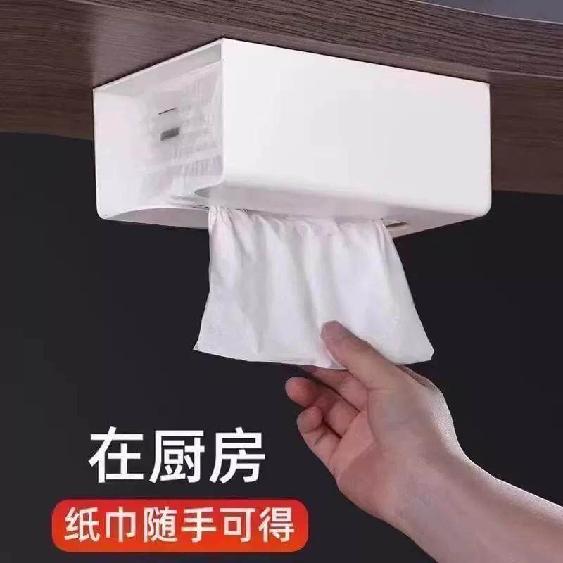 简约纸巾盒客厅抽纸盒宿舍家用卫生间厕所放纸盒壁挂式厨房纸抽盒