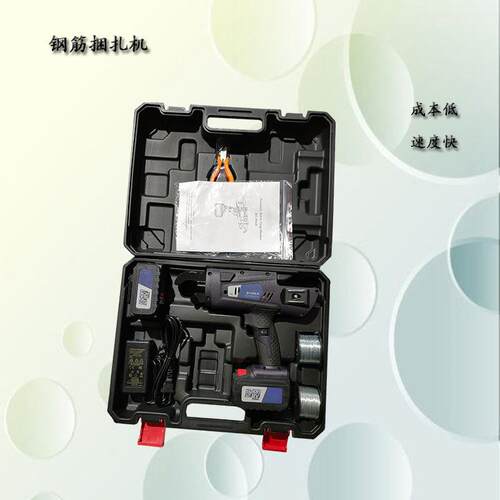 6-25型钢筋绑扎机全自动手持式电动扎丝机建筑工地箍筋捆扎机