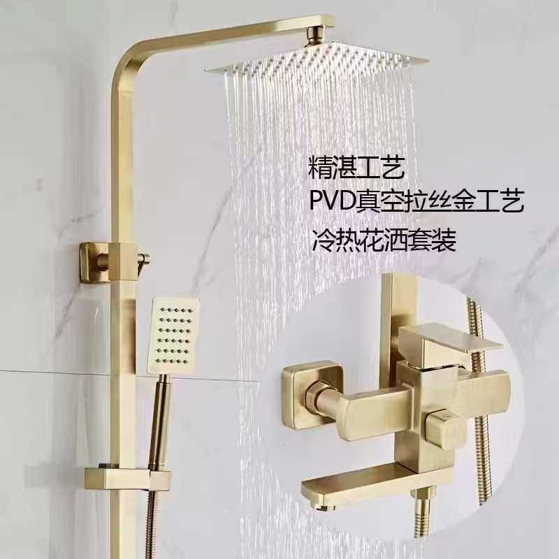 北欧轻奢拉丝金色全铜花洒套装升降冷热淋浴器家用雨淋冷热龙头