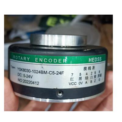 海德HEDSS 编码器 YSK8030-1024BM-C5-24F