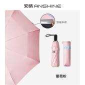 新款 防晒太伞防外线折遮阳伞晴雨两用黑胶叠 安晴紫anshine加大版