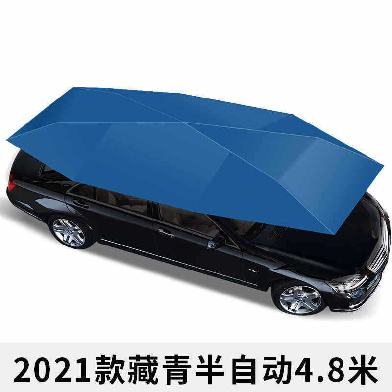 罩遥控全自动车顶智能挡汽车轿车防晒遮阳伞可蓬动车遮阳移遮阳棚