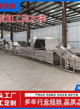 商用卤蛋加工设备全自动鸡蛋定心蒸煮剥壳机小型鸡蛋鸭蛋剥壳设备
