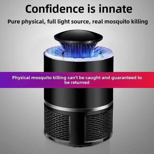 电子抓蚊子电蚊灯家用纹扑区补除防引没去蚊灯捉灭蚊器插电