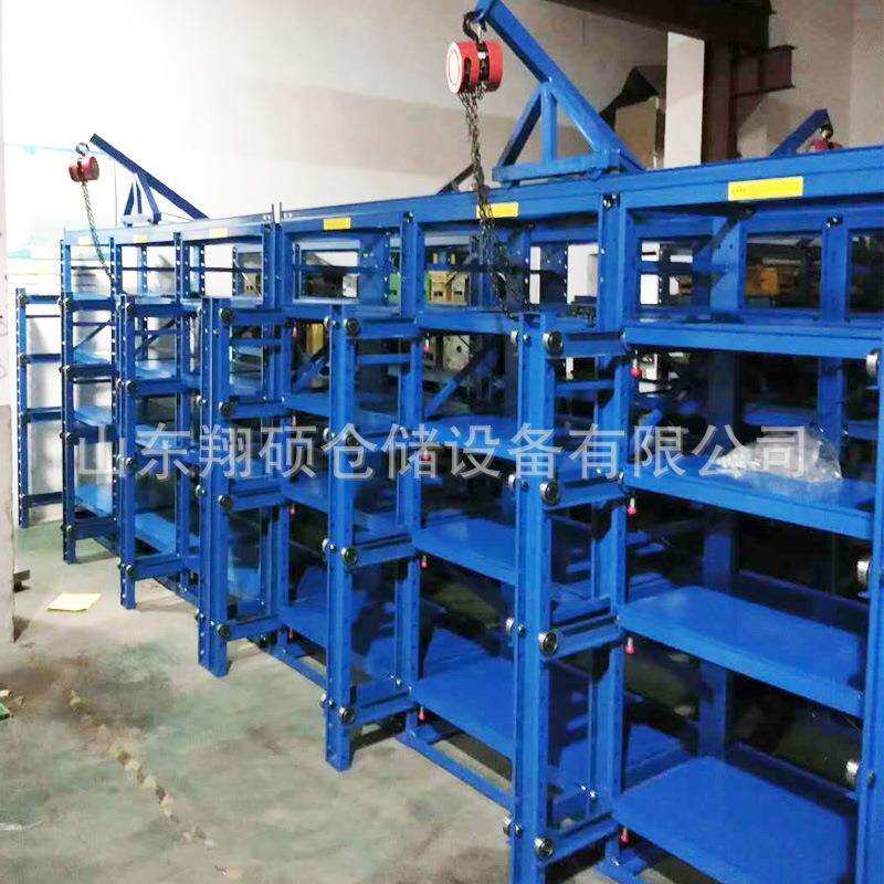 多层模具展示架 翔硕 模具置物架 抽拉轻便顺滑 模具收纳架
