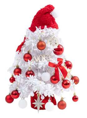 装饰品圣诞节圣诞树leddiy桌面迷你植新品绒圣诞树摆件