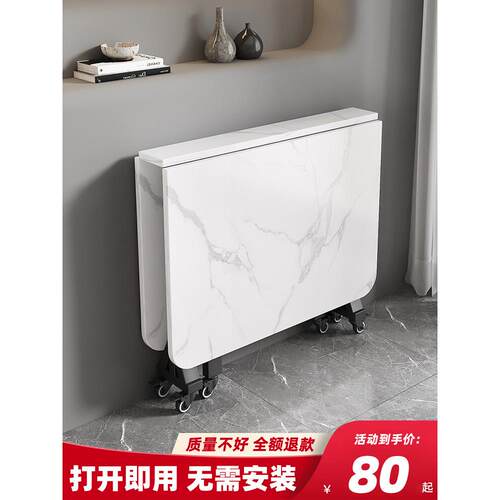 ft折叠餐桌家用仿岩板客厅多功能组合饭桌小户型多人长方形折叠桌