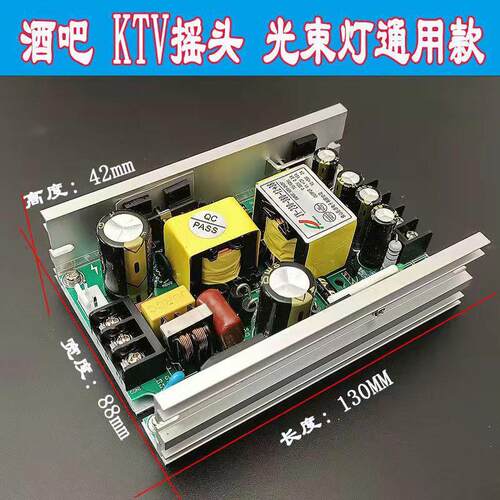 舞台光束灯电源7R230W9R260W14R280W295W350W380W摇头灯帕灯电源