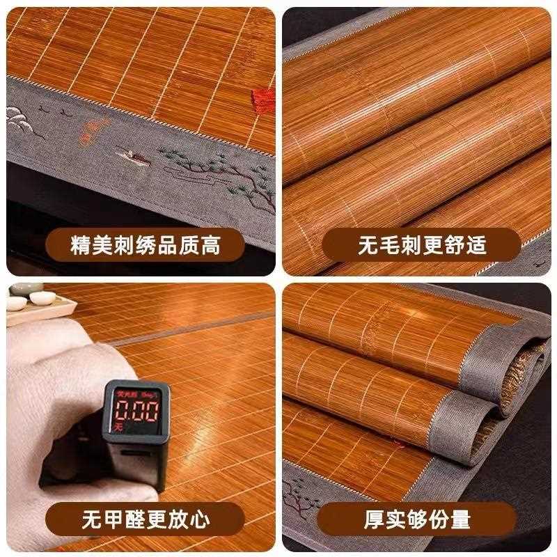 新款直销夏季凉席印花竹席家用藤席可折叠双面席宿舍两用碳化席冰