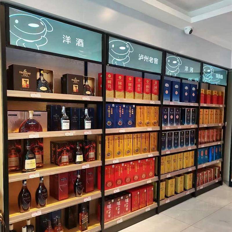 酒水超市货架烟酒店钢木货架展示架红酒洋酒可调节货架厂家供应