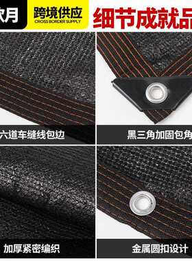 黑色遮阳用网 楼阳顶阳台庭热院隔遮扁丝网户外农大棚加厚遮QY阴