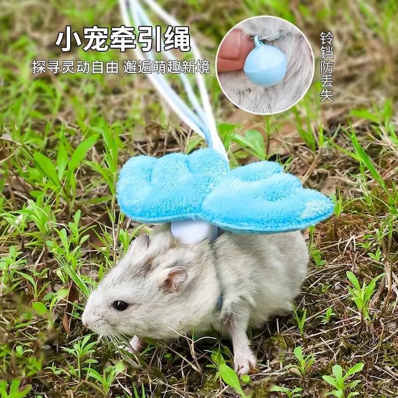 仓鼠牵引绳小宠外出绳子花枝鼠背心式仓鼠出行绳