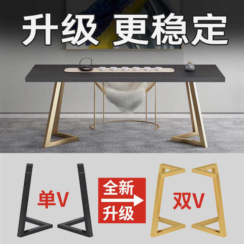 桌腿支架餐桌脚办公桌大板桌腿岩板餐脚大理石茶几桌架金属脚定制