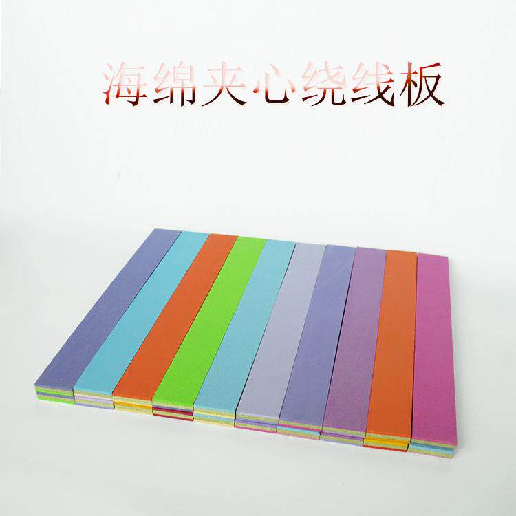 子线板 缠线板 线板 泡沫线板 夹心线板 挂钩线板 子线线板