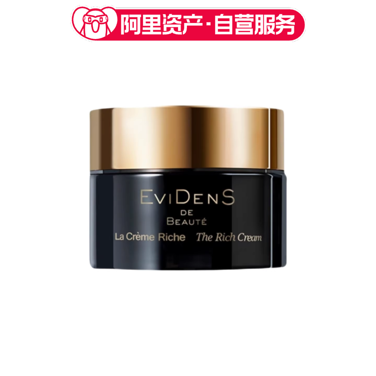 EviDenS 伊菲丹 三重胶原精华修护面霜 50ml