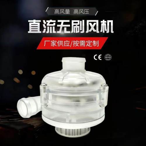 ANCFLOW直流无刷风机 C100涡轮风机 高风压25KPA离心风机鼓风机