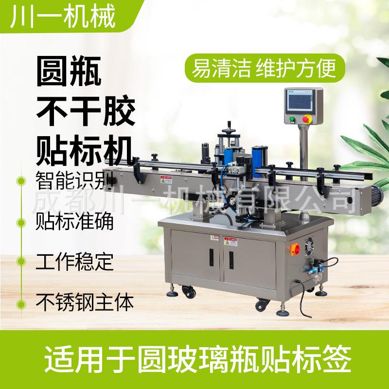 圆瓶不干胶贴标机圆玻璃瓶贴标单面贴标酱料贴标
