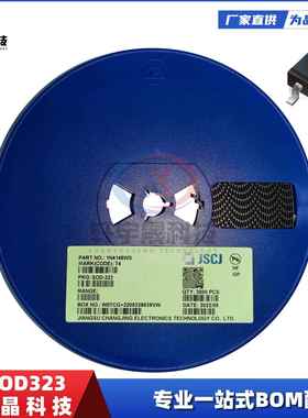 CJ长晶1N4148WST4SOD-3230805开关二极管4ns开关时间