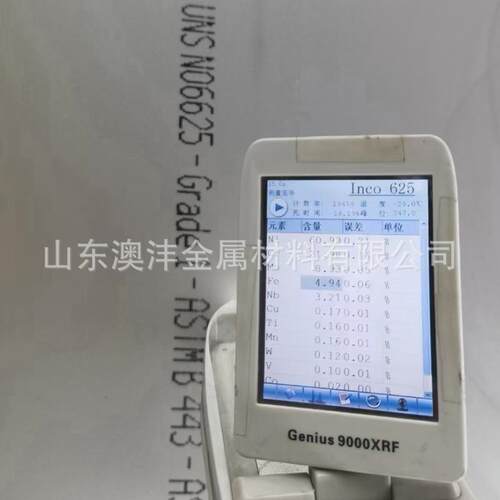 销售Inconel625镍铬合金不锈钢板高温合金冷轧板切割零售