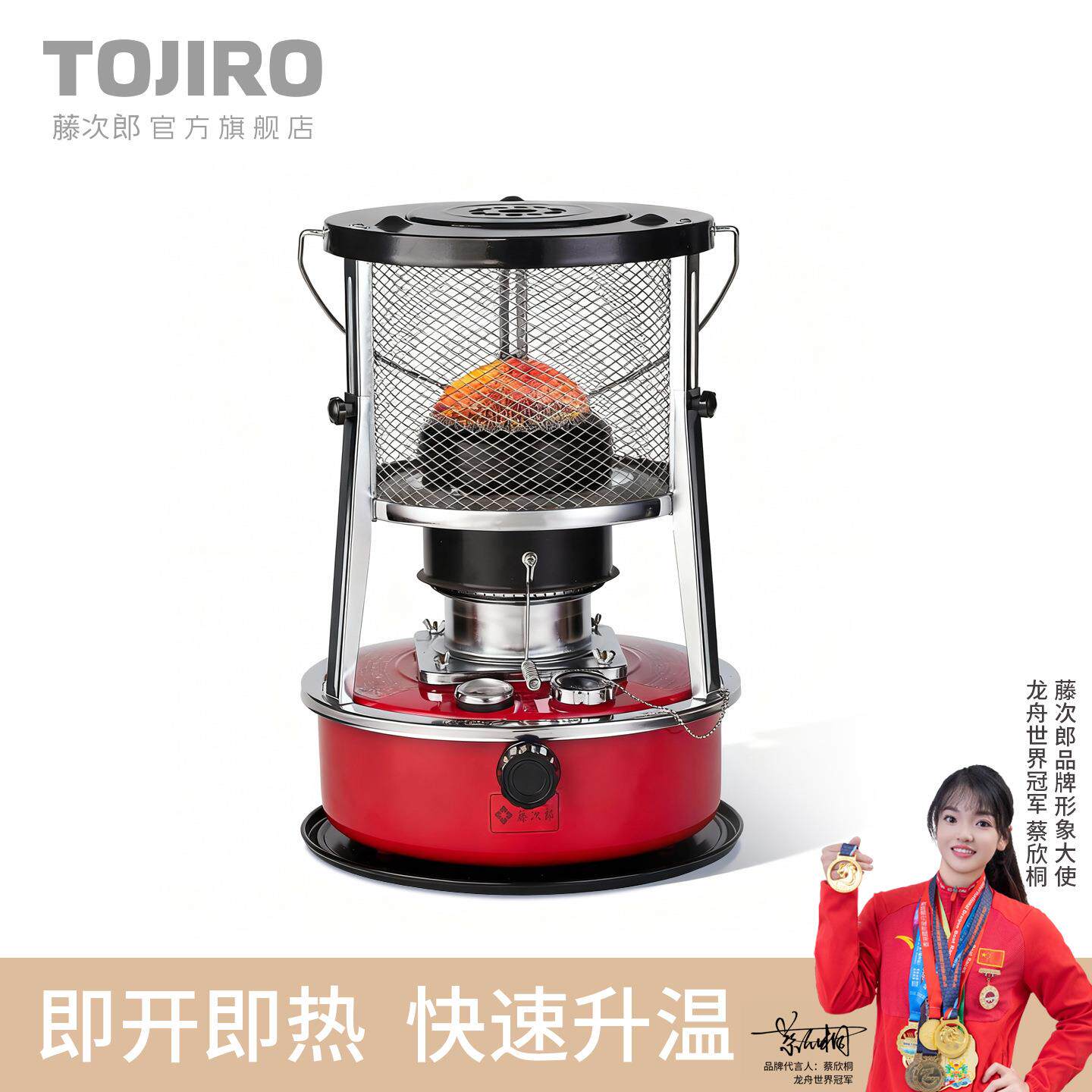 煤油取暖户外取暖炉室内取暖野外便携取暖炉家用取暖R95