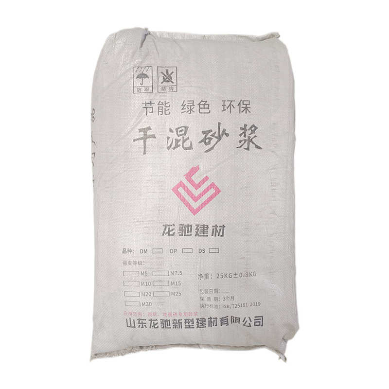 面抹灰砂浆厂家直销混抹定制砌砖道路预专用地面拌砌筑砂浆干袋装