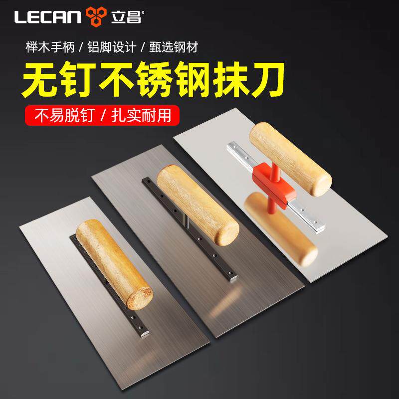 刮腻子工具神器抹灰刀批灰刮平器抹子刷墙刮刀刮板泥工大全抹墙刀