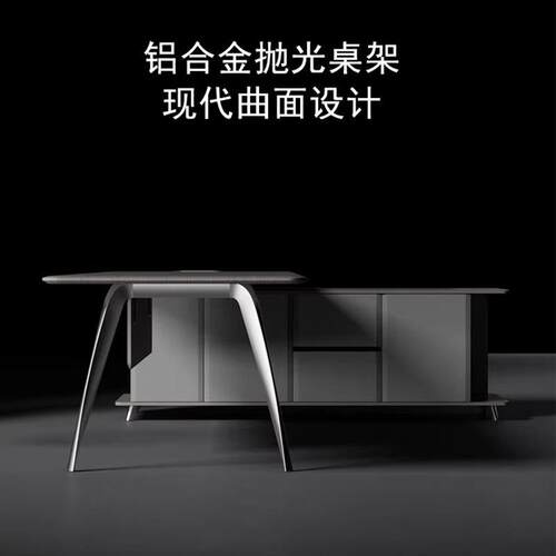 轻奢简约老板办公桌椅组合总裁桌全套家具高档背景柜大班台老板桌
