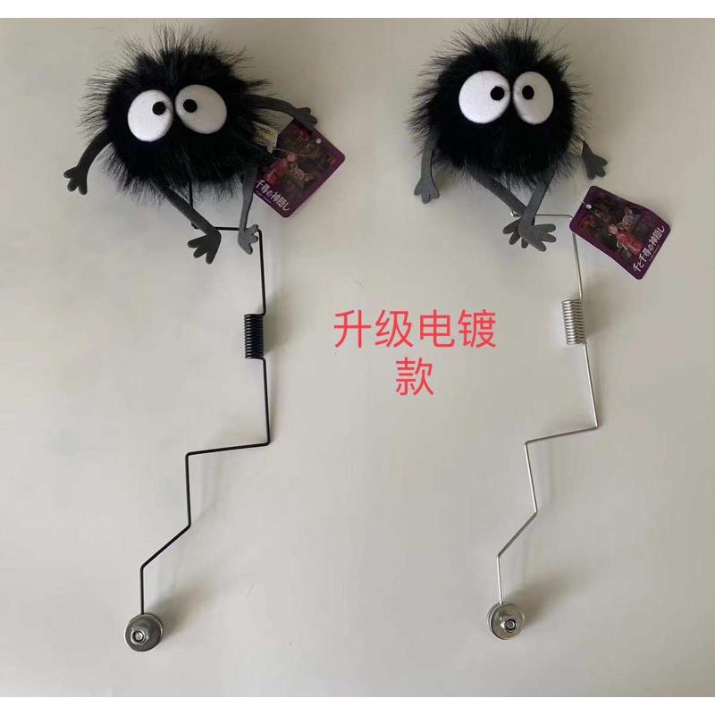 摩托毛球抖动煤球天线旗杆踏板车可爱装饰恶搞网弹簧天线