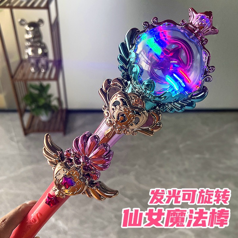 儿童仙女魔法棒玩具发光巴拉爱莎公主小魔仙女童闪光女孩礼物夜市