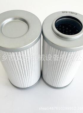 厂家供应钢厂滤芯 液压油滤芯 0075D005BN4HC玻纤折叠液压滤芯