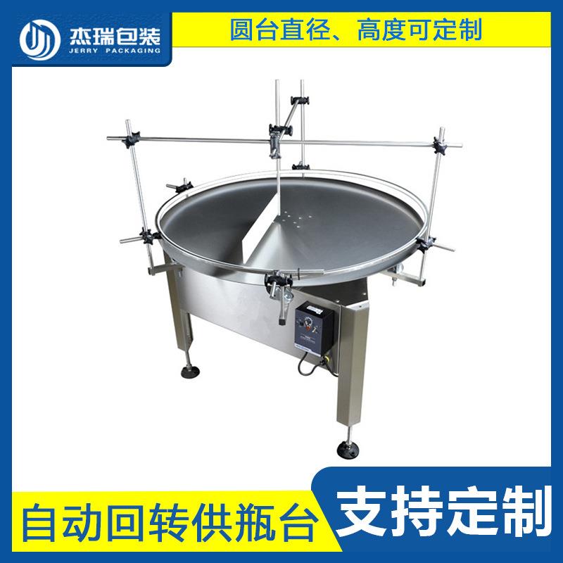 全自动旋盖机玻璃瓶真空旋盖机塑料瓶液体灌装旋盖机多功能