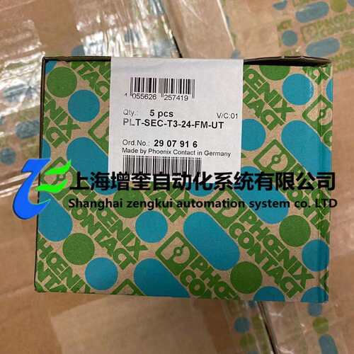 2907916菲尼克斯phoenixPLT-SEC-T3-24-FM-UT