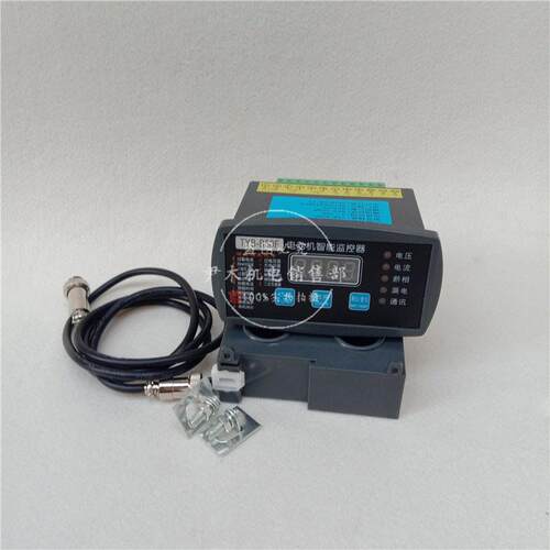 TYB-B100F电动机马达智能保护器TYB-B200Z微机智能监控装置150A