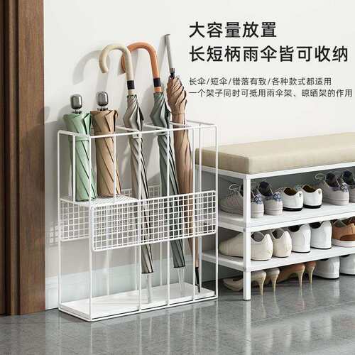 雨伞收纳架家用雨伞桶门口沥水放置架雨伞置物架商用大容量伞架子