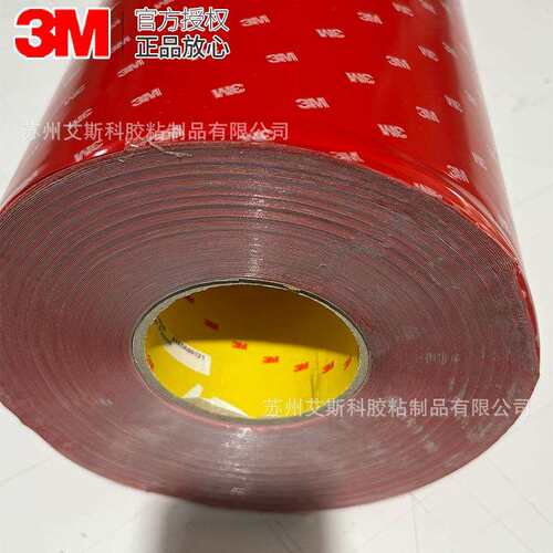 3M8069E柔性固定密封双面胶带可在不规则表面上和周围贴合及密封